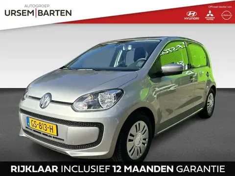 Used VOLKSWAGEN UP! Petrol 2015 Ad 