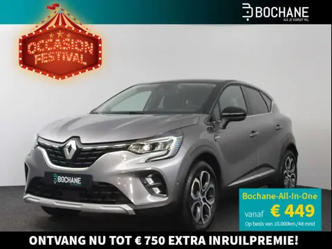 Annonce RENAULT CAPTUR Essence 2023 d'occasion 