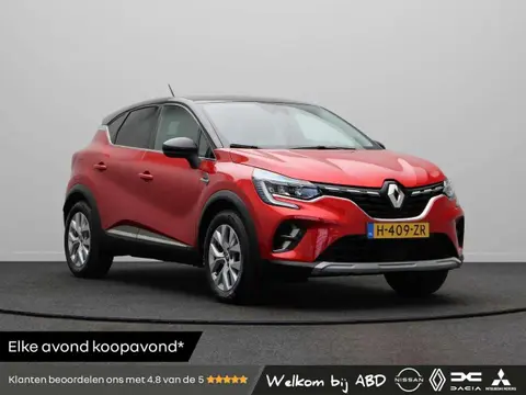 Used RENAULT CAPTUR Petrol 2020 Ad 