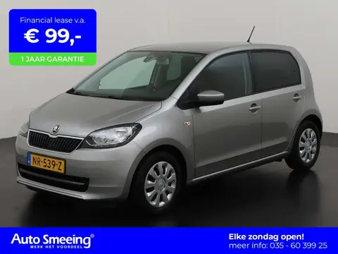 Used SKODA CITIGO Petrol 2017 Ad 