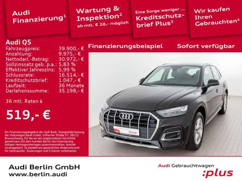 Annonce AUDI Q5 Essence 2021 d'occasion 