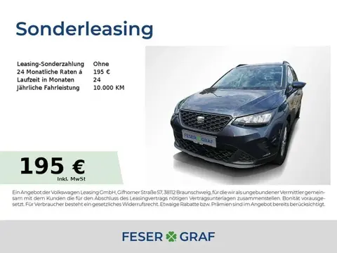 Annonce SEAT ARONA Essence 2024 d'occasion 