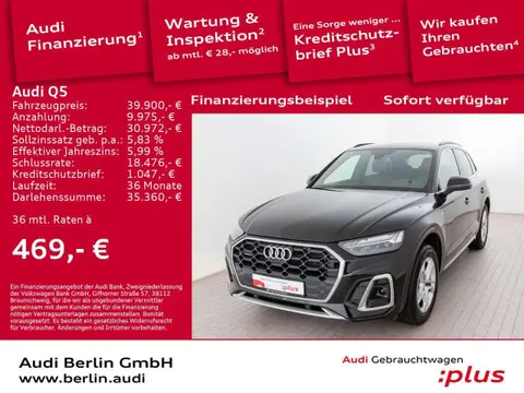 Annonce AUDI Q5 Hybride 2021 d'occasion 