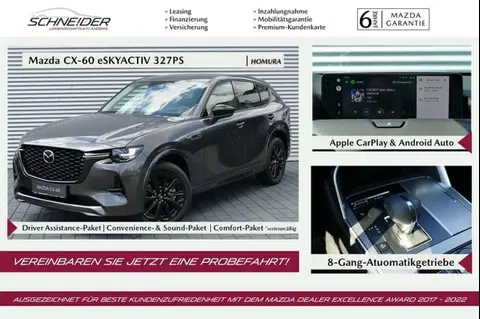 Annonce MAZDA CX-60 Hybride 2022 d'occasion 