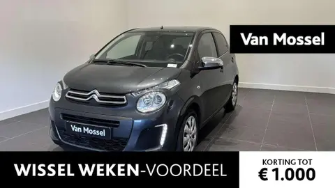 Used CITROEN C1 Petrol 2020 Ad 