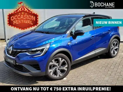 Annonce RENAULT CAPTUR Essence 2023 d'occasion 