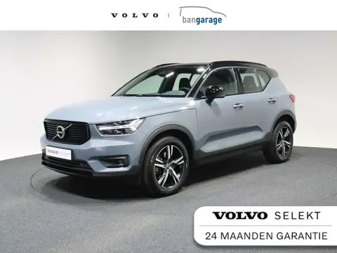 Used VOLVO XC40 Petrol 2020 Ad 