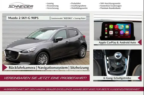 Used MAZDA 2 Hybrid 2020 Ad 