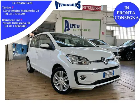 Used VOLKSWAGEN UP! Petrol 2017 Ad 