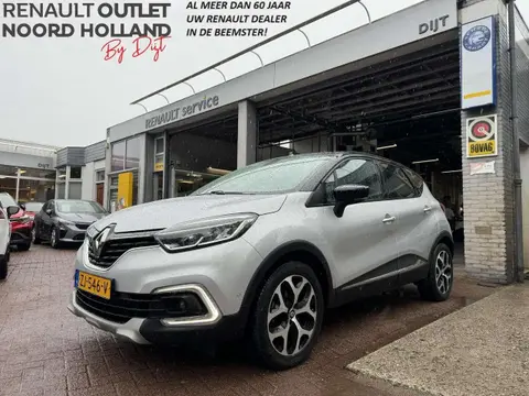 Used RENAULT CAPTUR Petrol 2019 Ad 