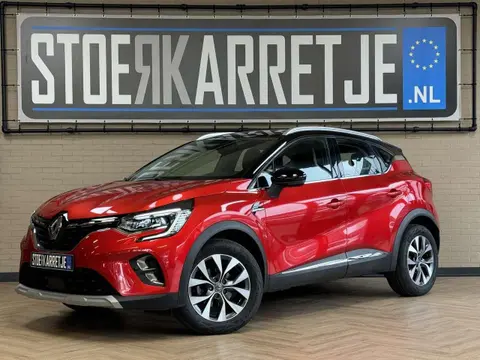 Annonce RENAULT CAPTUR Essence 2020 d'occasion 