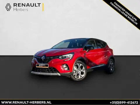 Annonce RENAULT CAPTUR Hybride 2023 d'occasion 