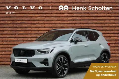 Used VOLVO XC40 Petrol 2024 Ad 