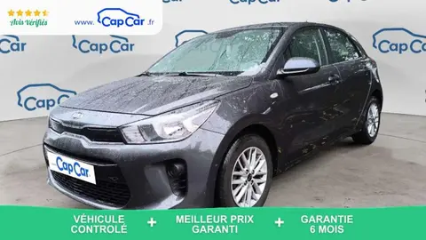 Used KIA RIO Petrol 2020 Ad 