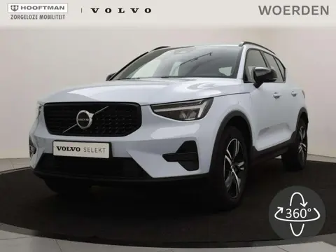 Annonce VOLVO XC40 Essence 2024 d'occasion 