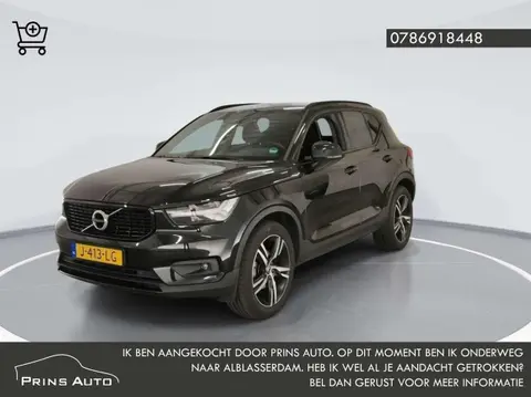 Used VOLVO XC40 Petrol 2020 Ad 