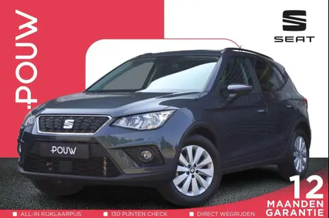 Used SEAT ARONA Petrol 2020 Ad 