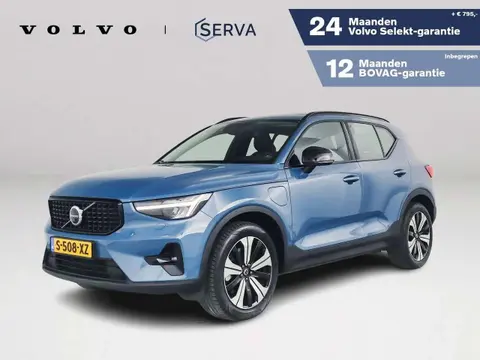 Used VOLVO XC40 Hybrid 2023 Ad 