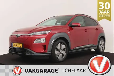 Annonce HYUNDAI KONA Électrique 2019 d'occasion 