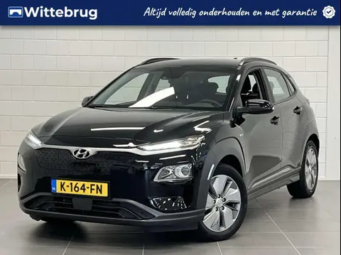 Used HYUNDAI KONA Electric 2020 Ad 