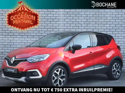 Used RENAULT CAPTUR Petrol 2019 Ad 