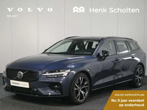 Used VOLVO V60 Hybrid 2024 Ad 