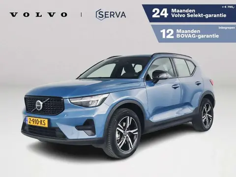 Annonce VOLVO XC40 Hybride 2024 d'occasion 