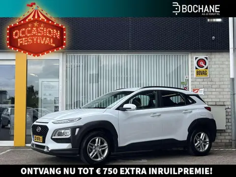 Used HYUNDAI KONA Petrol 2019 Ad 