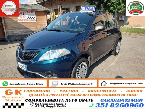 Used LANCIA YPSILON  2016 Ad 