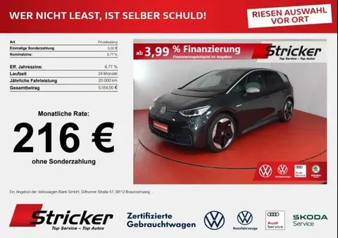 Used VOLKSWAGEN ID.3  2020 Ad 