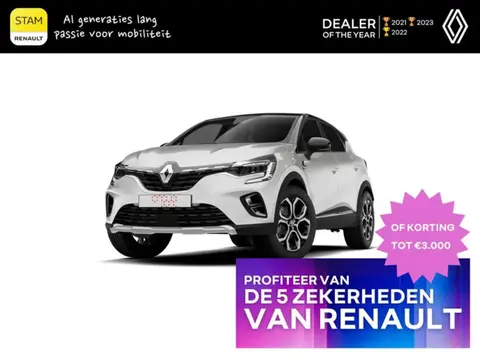 Used RENAULT CAPTUR Petrol 2024 Ad 