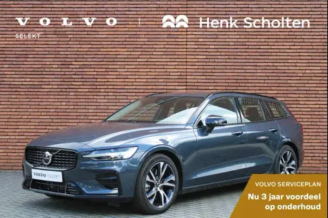 Used VOLVO V60 Petrol 2024 Ad 