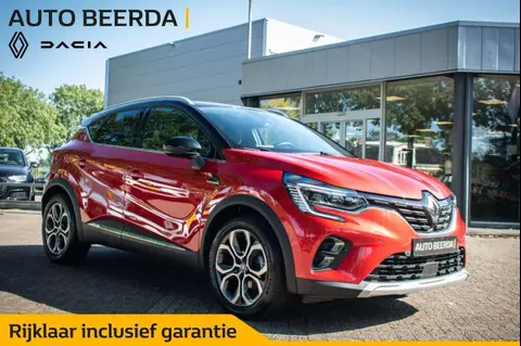 Annonce RENAULT CAPTUR Essence 2023 d'occasion 