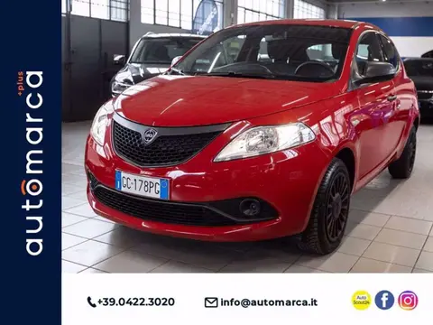 Annonce LANCIA YPSILON Essence 2020 d'occasion 