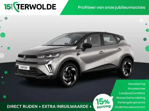 Annonce RENAULT CAPTUR Essence 2024 d'occasion 