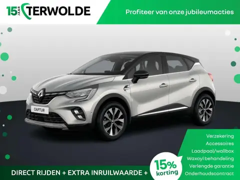 Annonce RENAULT CAPTUR Hybride 2024 d'occasion 