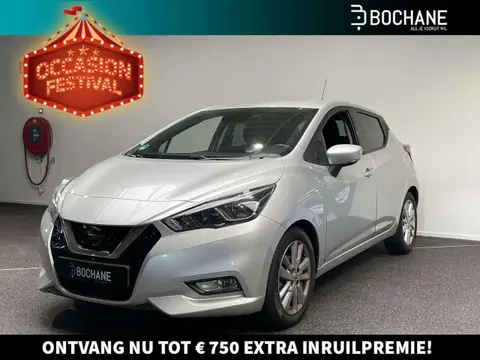 Used NISSAN MICRA Petrol 2020 Ad 