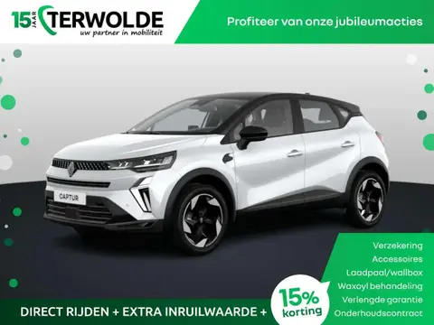 Used RENAULT CAPTUR Petrol 2024 Ad 