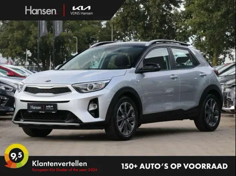 Annonce KIA STONIC Essence 2020 d'occasion 