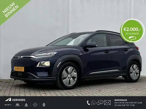 Annonce HYUNDAI KONA Électrique 2020 d'occasion 