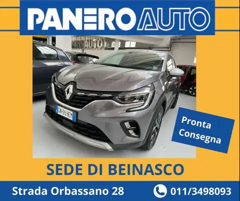 Used RENAULT CAPTUR Petrol 2023 Ad 