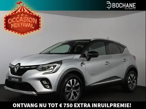 Used RENAULT CAPTUR Petrol 2020 Ad 