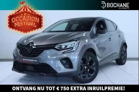 Used RENAULT CAPTUR Hybrid 2023 Ad 