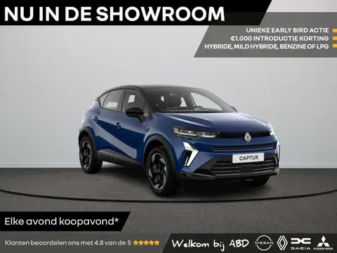 Used RENAULT CAPTUR Petrol 2024 Ad 