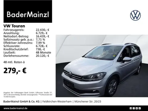 Annonce VOLKSWAGEN TOURAN Diesel 2020 d'occasion 