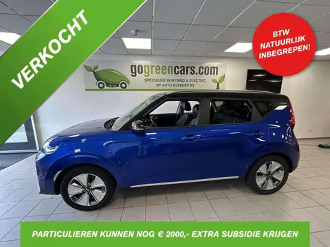 Used KIA SOUL Electric 2021 Ad 