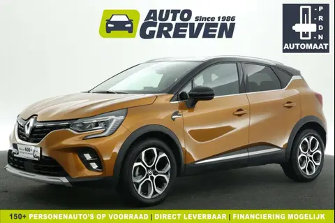 Used RENAULT CAPTUR Petrol 2023 Ad 