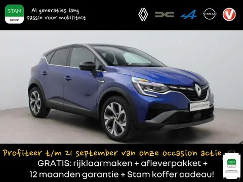 Annonce RENAULT CAPTUR Hybride 2021 d'occasion 