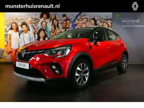 Used RENAULT CAPTUR Petrol 2020 Ad 