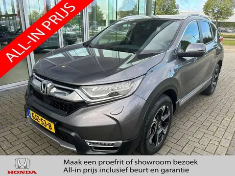 Used HONDA CR-V Hybrid 2020 Ad 